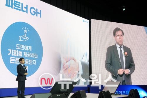김세용 사장이 '혁신·비전 보고회'에서 새로운 비전의 경영전략을 발표하고 있다.(사진제공=GH)