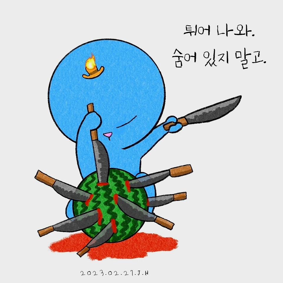 친이재명계 네티즌들이 온라인 상에서 배포하고 있는 '수박(비이재명계)' 그림. (사진=독자제공)