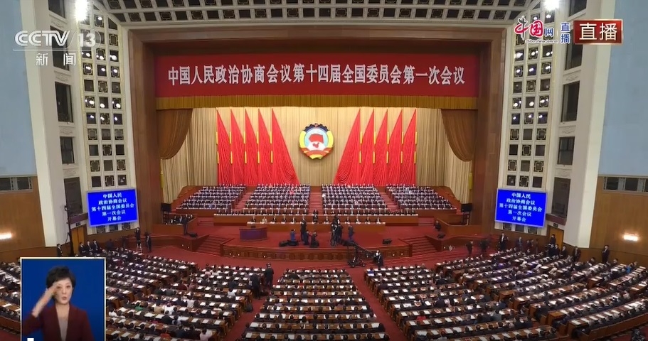 정협 전국위원회 회의가  4일 오후 베이징 인민대회당에서 개막하고 있다. (사진=CCTV캡처)
