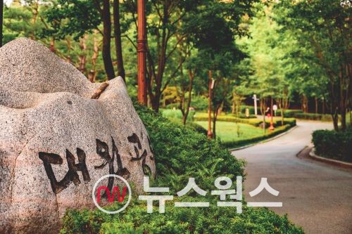성남시 원도심 대원공원(사진제공=성남시)