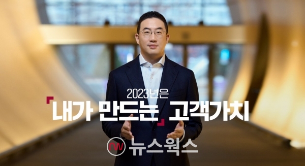 구광모 LG 대표가 지난해 20일 전 세계 LG 임직원들에게 고객가치의 중요성을 강조하는 영상 신년 인사를 전달했다. (사진제공=LG)