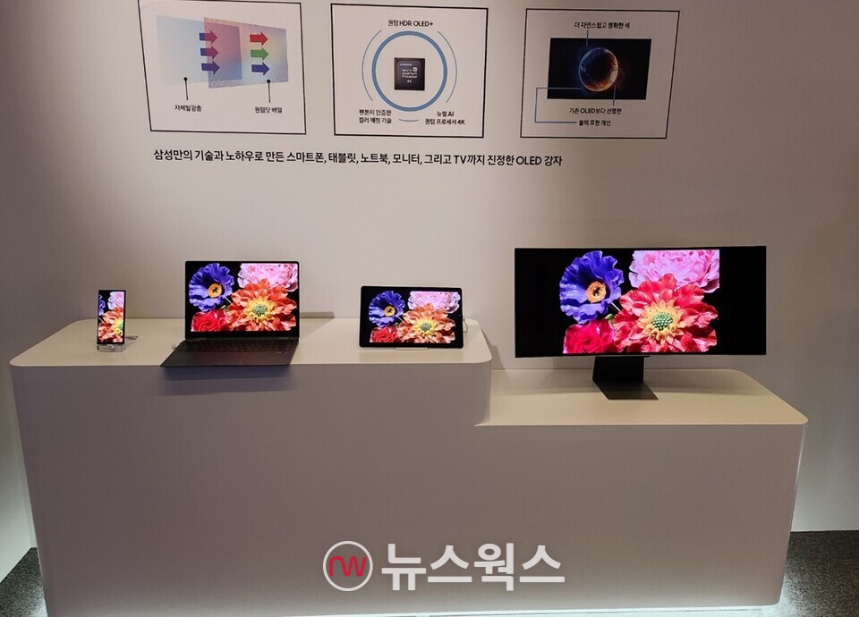 OLED 패널이 적용된 삼성전자 스마트폰(왼쪽부터), 노트북, 태블릿, 컴퓨터 모니터 제품. (사진=전다윗 기자)