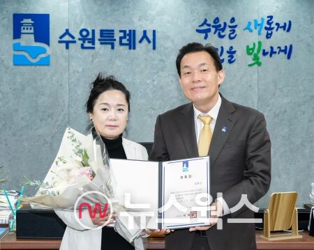 이재준(오른쪽) 시장이 김현선 교수에게 위촉장을 전달하고 함께 기념촬영을 하고 있다.(사진제공=수원시)