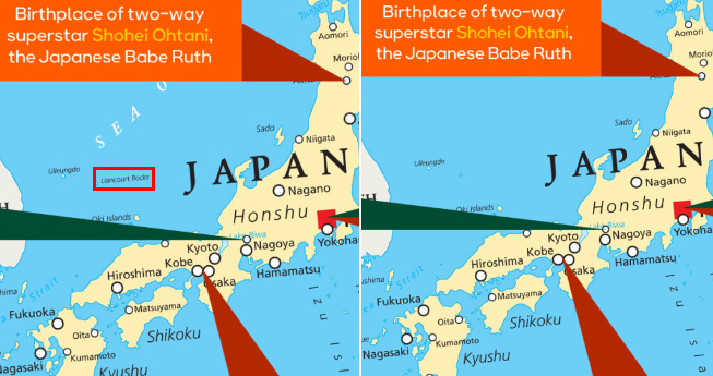 MLB 사이트 내 일본 야구 역사를 소개하는 페이지에서 '리앙쿠르 암초'와 '일본해'로 표기된 모습(왼쪽)과 항의후 삭제된 모습(오른쪽). (사진제공=서경덕 교수)