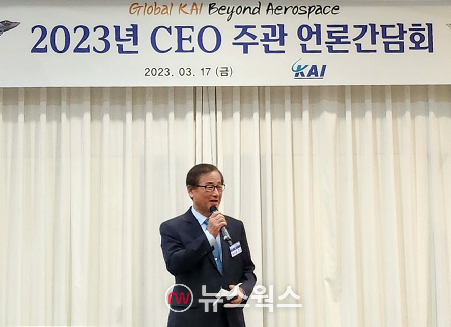 강구영 KAI 사장이 서울 영등포구 공군호텔에서 열린 2023년 CEO 주관 언론 간담회에서 비전 발표를 하고 있다. (사진=전현건 기자) 
