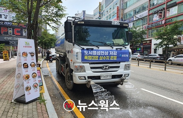 경기도 용인시가 폭염을 대비해 도심 도로에서 살수차를 운행하는 모습. (사진제공=용인시)