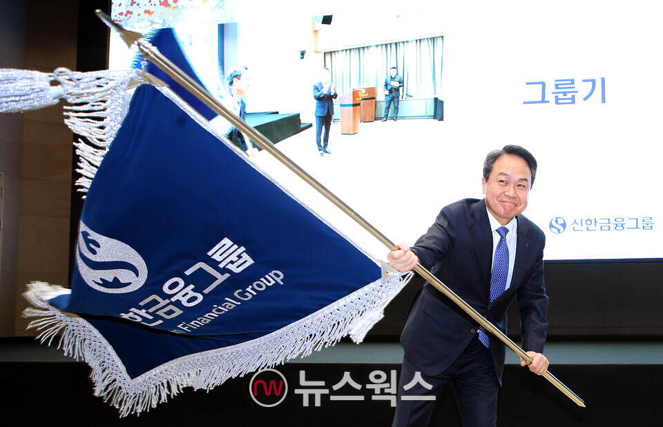 진옥동 신한금융지주  회장. (사진 제공=신한금융지주)