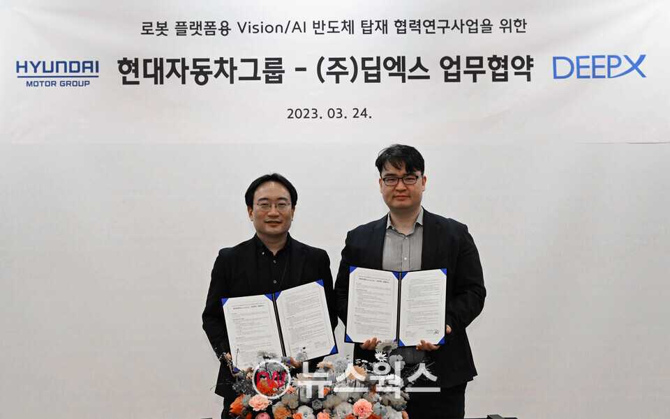 현동진(왼쪽) 현대차∙기아 로보틱스랩장 상무와 김녹원 딥엑스 대표가 로보틱스 서비스 개발을 위한 업무협약을 맺고 기념촬영을 하고 있다. (사진제공=현대자동차그룹)