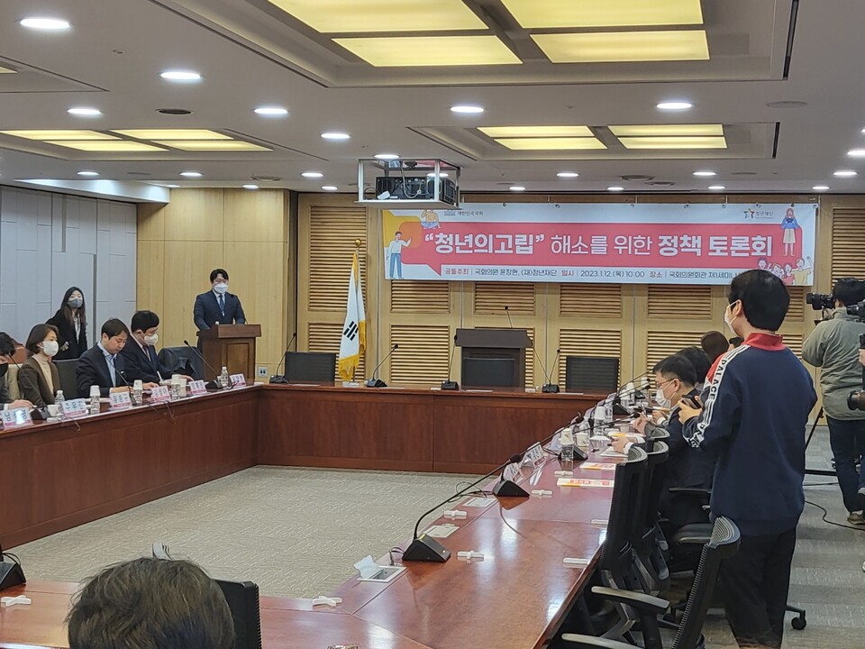 지난 1월 12일 국회의원회관 제1세미나실에서 열린 '청년의 고립 해소를 위한 정책 토론회' 모습. (사진=허운연 기자)