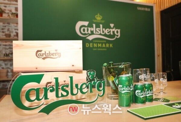 칼스버그 맥주. (사진제공=골든블루)