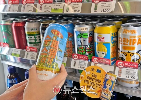 소비자가 편의점에서 맥주를 구매하고 있는 모습. (사진제공=CU)