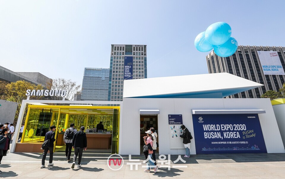 2030 부산세계박람회(엑스포) 유치 기원 행사 '광화에서 빛;나이다'에 마련된 갤럭시 스튜디오 전경. (사진제공=삼성전자)