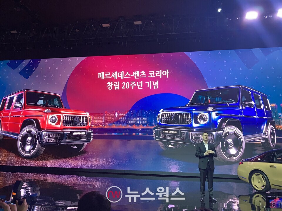 토마스 클라인 메르세데스-벤츠코리아 대표가 AMG G63’ 한국 스페셜 모델 출시에 대해 발표하고 있다.
