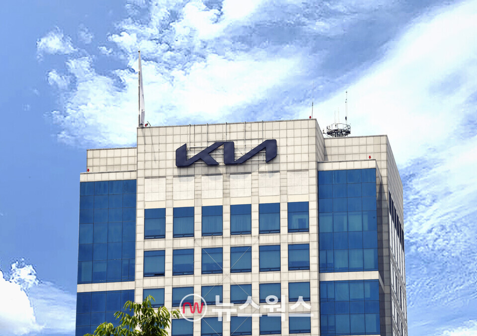 기아 사옥. (사진제공=기아)