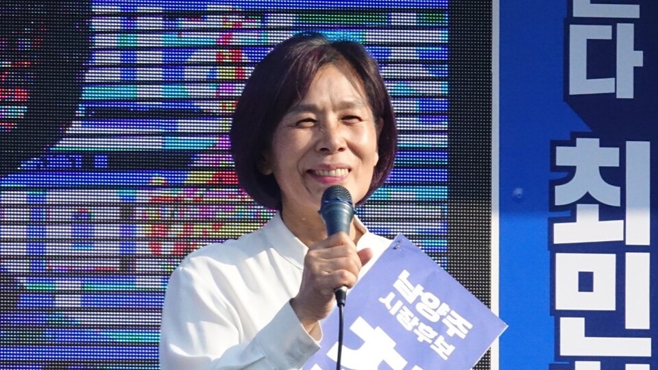 최민희 민주당 전 의원. (사진=최민희 전 의원 공식 블로그 캡처)