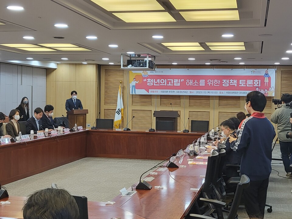 지난 1월 12일 국회의원회관 제1세미나실에서 열린 '청년의 고립 해소를 위한 정책 토론회' 모습. (사진=허운연 기자)
