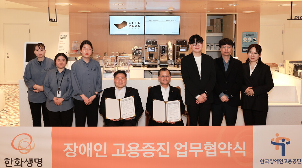 여승주 한화생명 대표이사(왼쪽 다섯번째), 조향현 한국장애인고용공단 이사장(왼쪽 네번째)이 기념촬영을 하고 있다. (사진제공=한화생명)