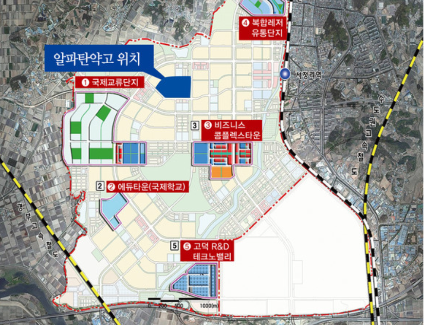 고덕신도시 알파탄약고 위치도(출처=평택시민신문)