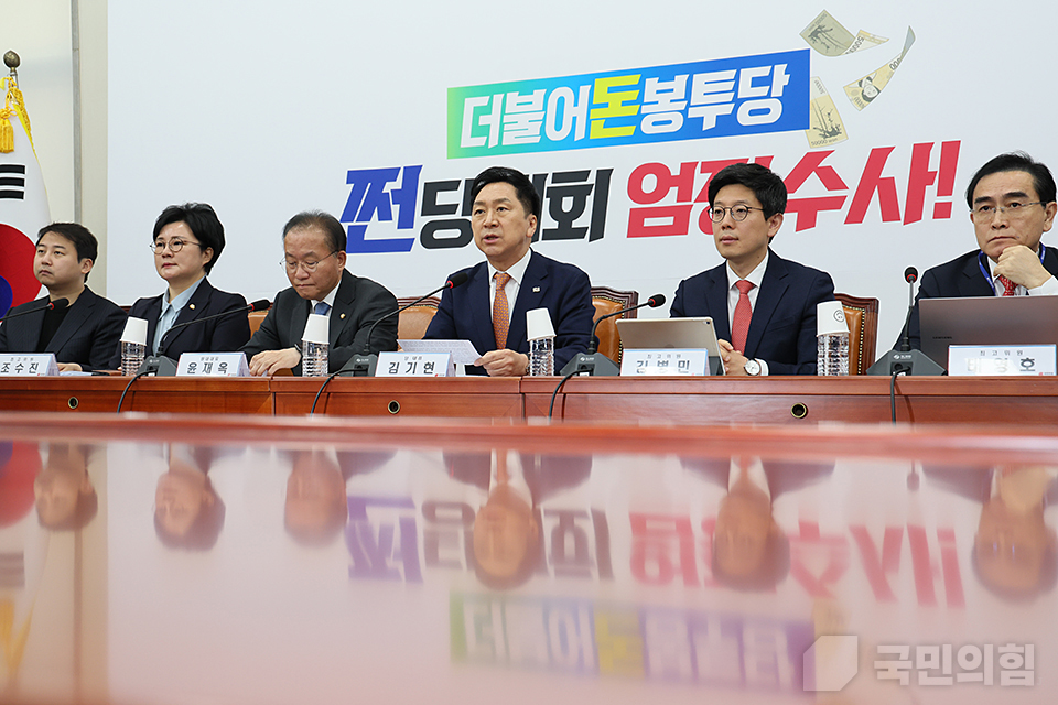 김기현(왼쪽 네 번째) 국민의힘 대표가 24일 국회에서 열린 '최고위원회의'에서 발언하고 있다. (사진=국민의힘 홈페이지 캡처)