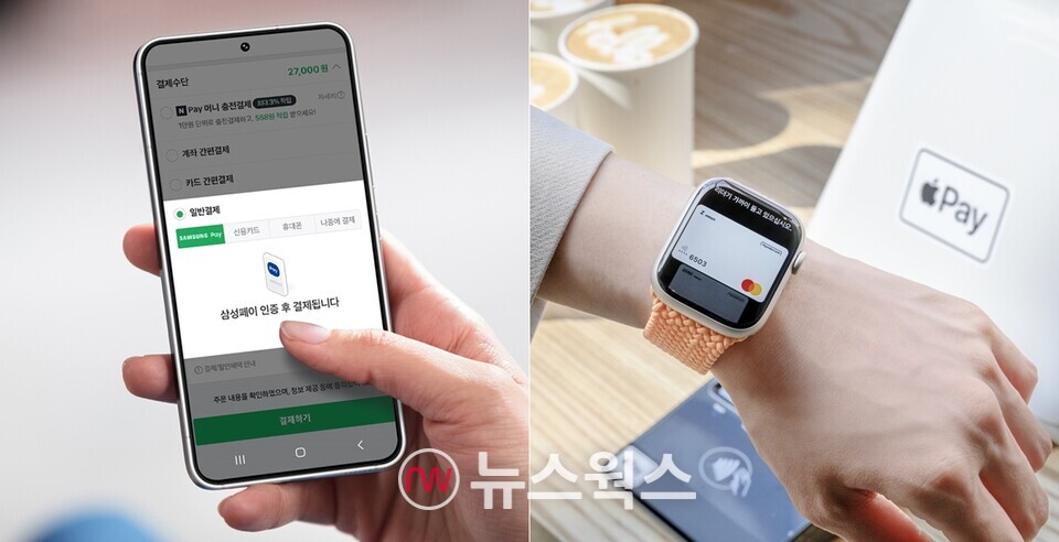 삼성페이와 애플페이. (사진제공=삼성전자·애플코리아)