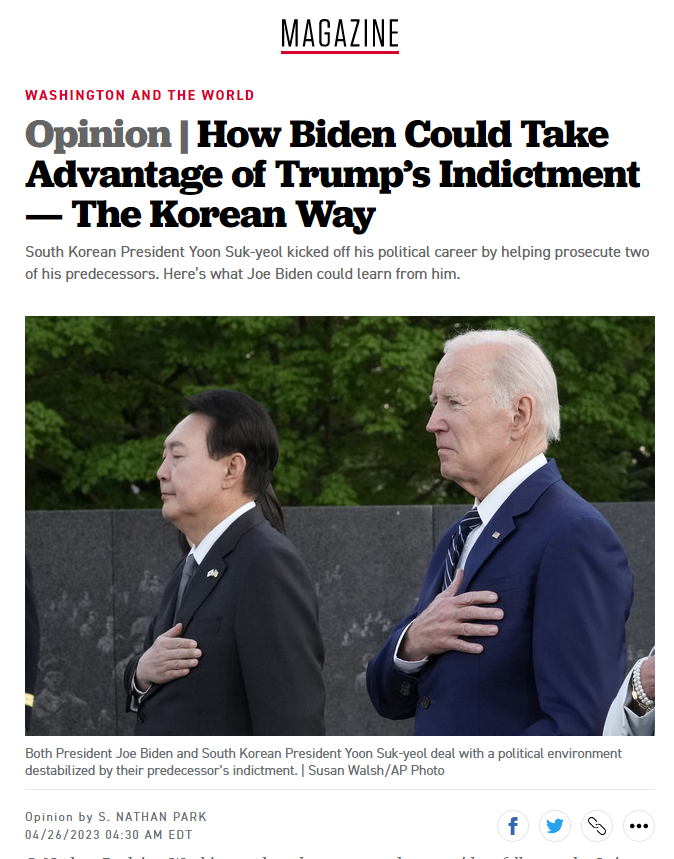 폴리티코가 26일(현지시간) 게재한 '바이든 대통령이 트럼프 기소를 이용하는 방법-한국식 해법' 기사. (사진=폴리티코 사이트 캡처)