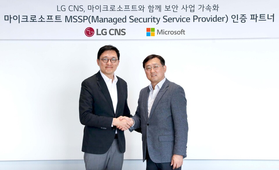 지난 2일 배민(왼쪽) LG CNS 보안·솔루션사업부장과 장홍국 한국 마이크로소프트 장홍국 글로벌 파트너 솔루션 부문장이 '마이크로소프트 MSSP 인증 파트너' 행사에서 기념 사진을 촬영했다. (사진제공=LG CNS)