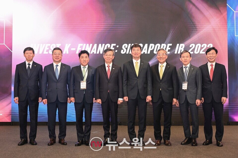 9일 원종규(왼쪽부터) 코리안리 대표, 정일문 한국투자증권 사장, 함영주 하나금융그룹 회장, 최훈 주 싱가포르 대사, 이복현 금융감독원장, 윤종규 KB금융그룹 회장, 최현만 미래에셋증권 회장, 홍원학 삼성화재 대표가 싱가포르에서 열린 해외IR에 참석해 기념사진을 촬영하고 있다. (사진제공=한국투자증권)