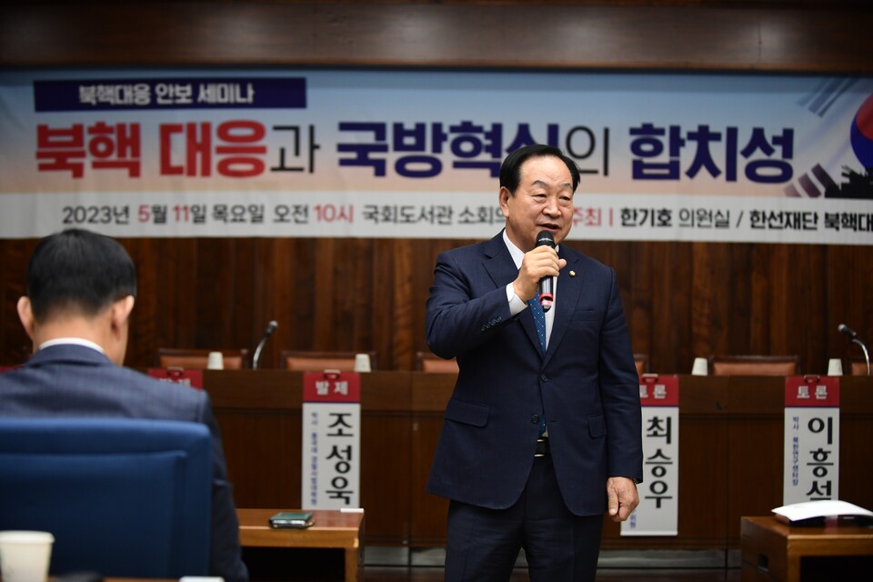 한기호 국회 국방위원장이 10일 개회사를 통해 국방혁신의 중요성을 강조하고 있다. (사진제공=한기호 의원실)