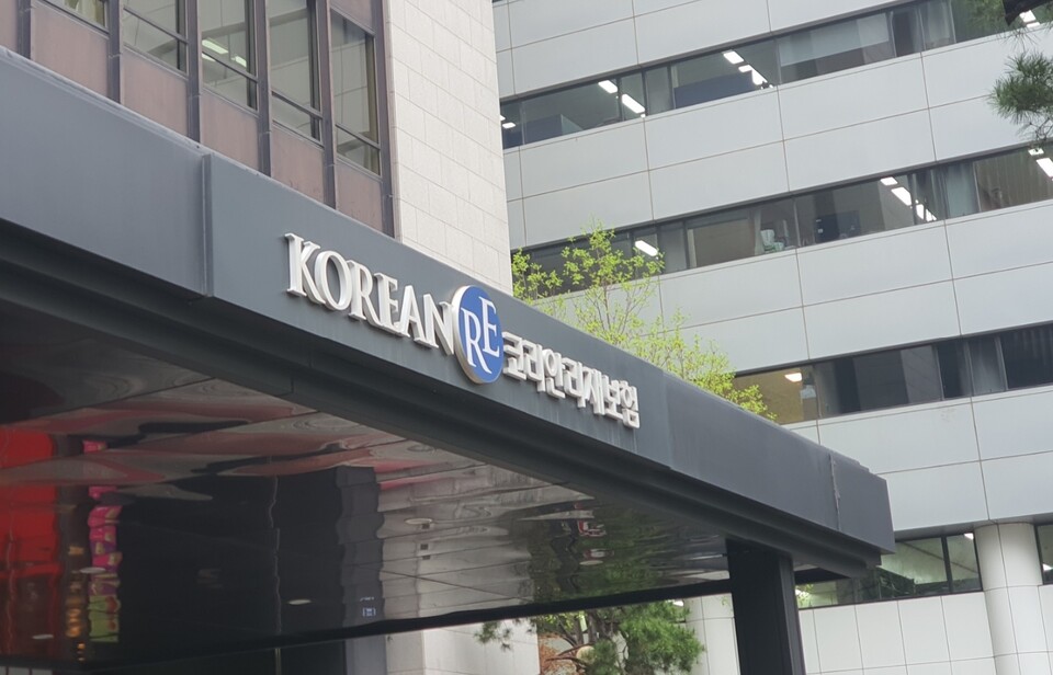 코리안리재보험. (사진=백종훈 기자)