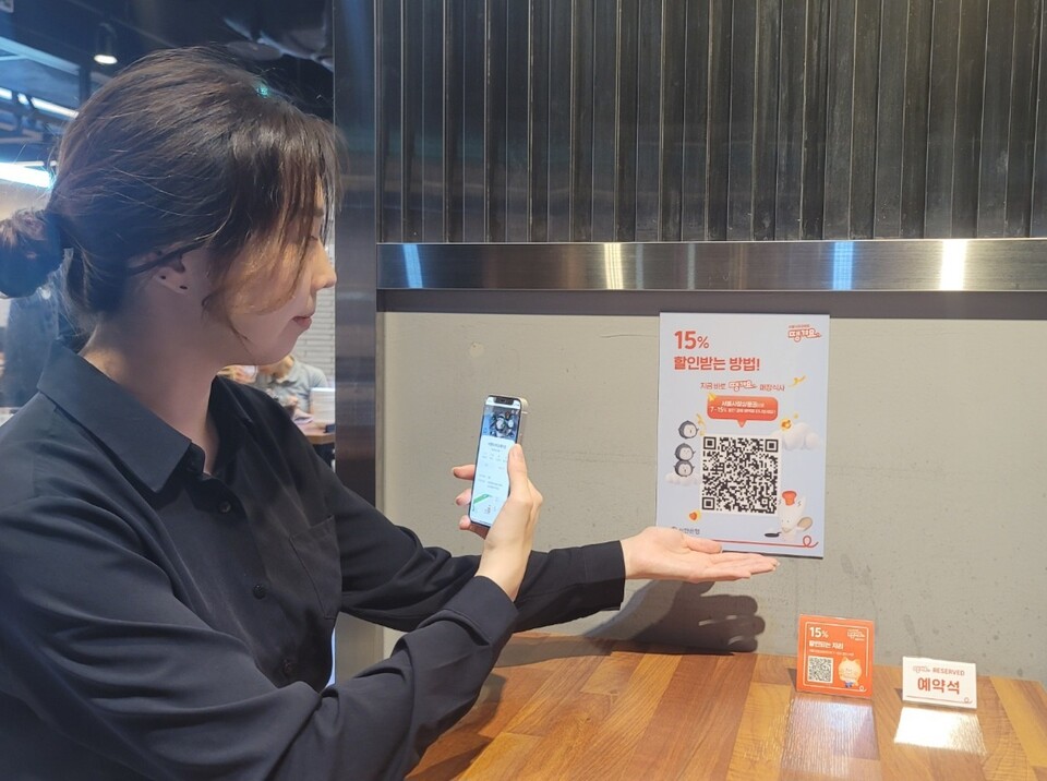 음식점 방문 고객이 신한은행 '땡겨요' 앱을 통해 주문을 하고 있다. (사진제공=신한은행)