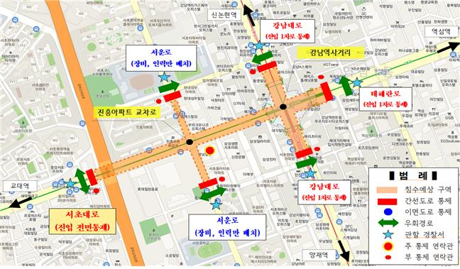 강남역 사거리 일대 풍수해 종합훈련 계획 (자료제공=서울시)