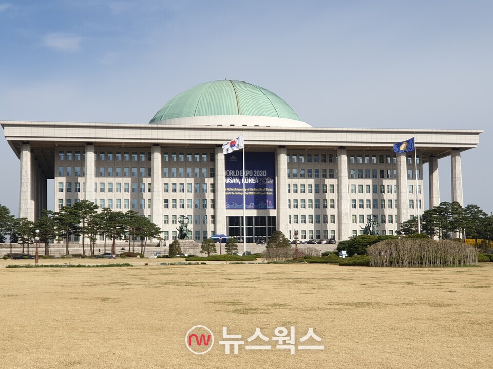 국회의사당 본관. (사진=원성훈 기자)