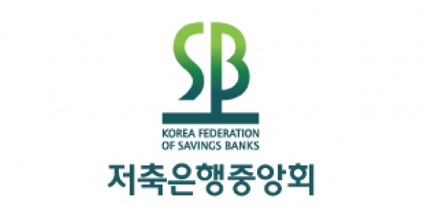저축은행중앙회 로고.