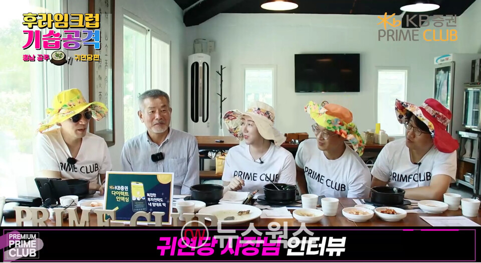 (사진제공=KB증권)