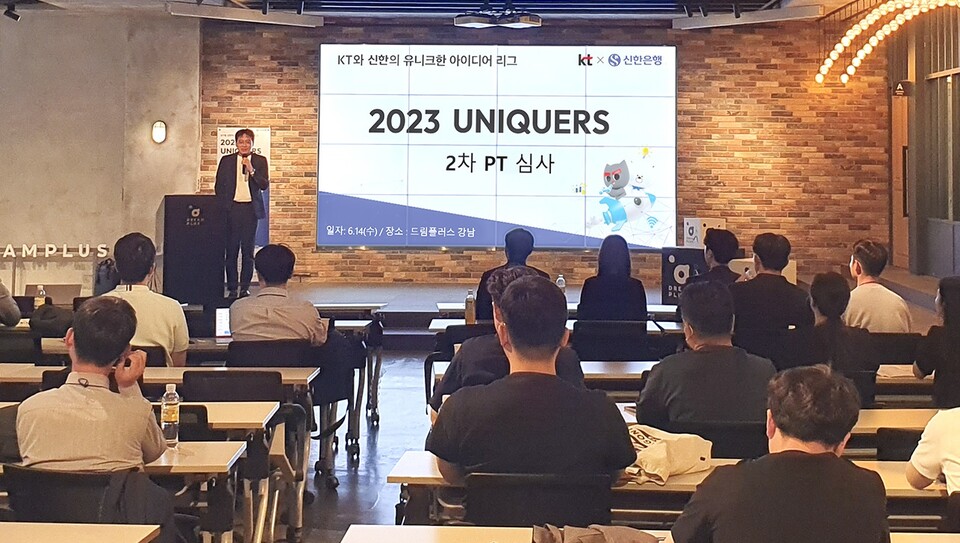 지난 14일 서울시 서초구 소재 드림플러스 강남에서 ‘2023 유니커즈’ 2차 심사를 진행하고 있다. (사진제공=신한은행)
