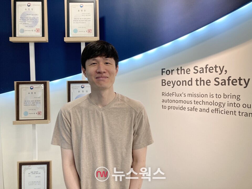 정하욱 라이드플럭스 부대표. (사진=정은지 기자)