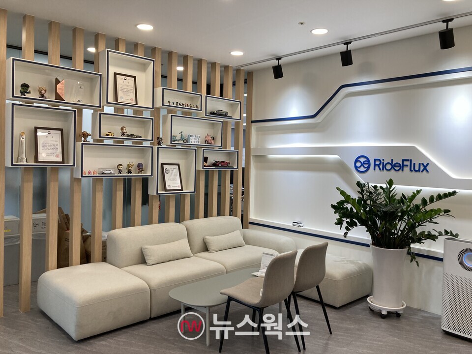 라이드플럭스 당산 사무실 모습. (사진=정은지 기자)