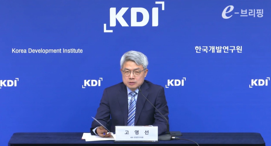 고영선 KDI 선임연구위원이 20일 정부세종청사에서 브리핑을 하고 있다. (사진=정부e브리핑 캡처)