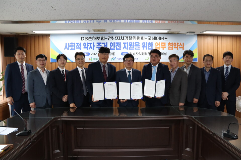 지난 20일 전남자치경찰위원회에서 열린 업무협약식에서 심진섭(오른쪽 5번째) DB손해보험 본부장과 조만형(가운데) 전남자치경찰위원회 위원장, 이기석(왼쪽 5번째) 굿네이버스 전남동부지부장 및 관계자들이 기념촬영을 하고있다. (사진제공=DB손해보험)