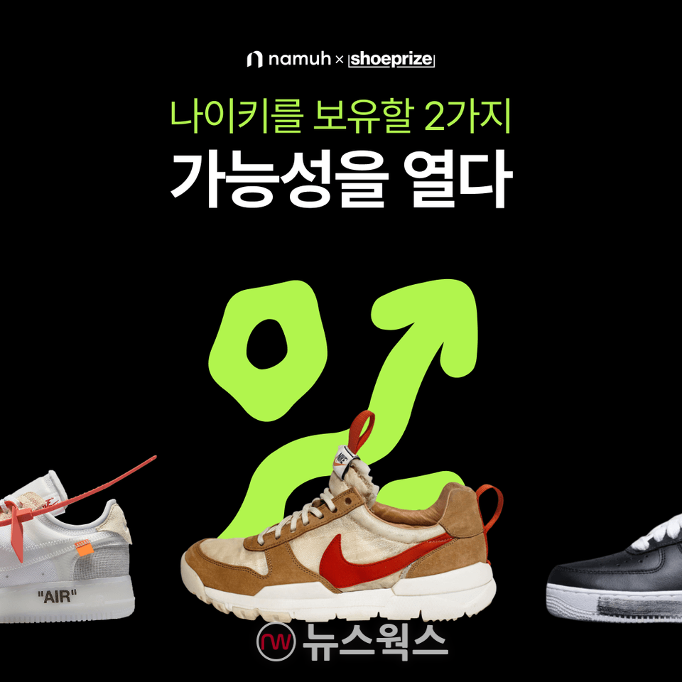 (사진제공=NH투자증권)