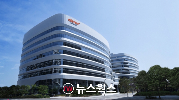 오스템임플란트 마곡 트윈타워 전경. (사진제공=오스템임플란트)