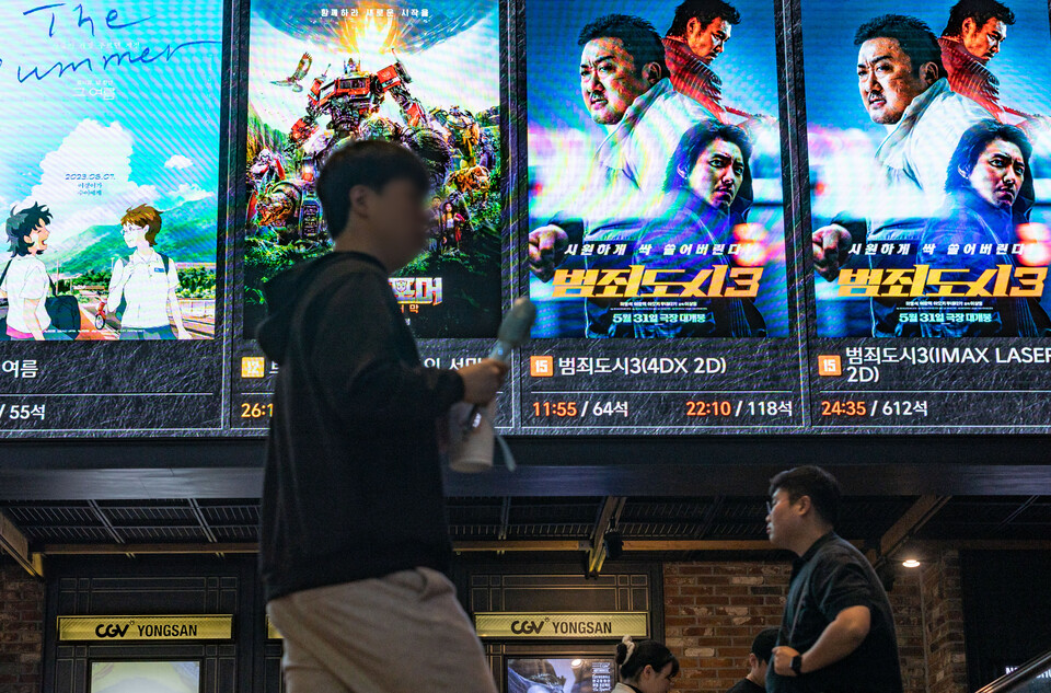 서울 시내 영화관에 범죄도시3 포스터가 게시된 모습. (사진=뉴스1)