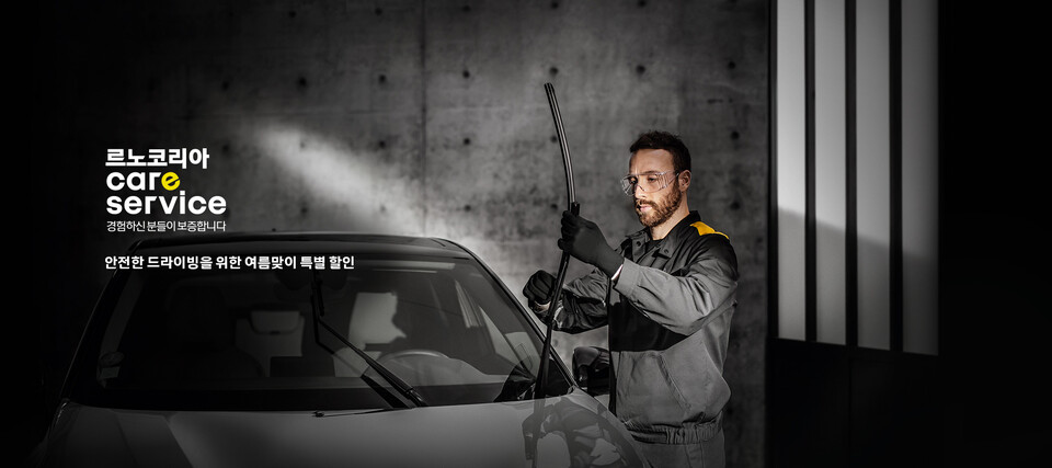 르노코리아 '여름 맞이 특별 할인 캠페인' 포스터. (자료제공=르노코리아)