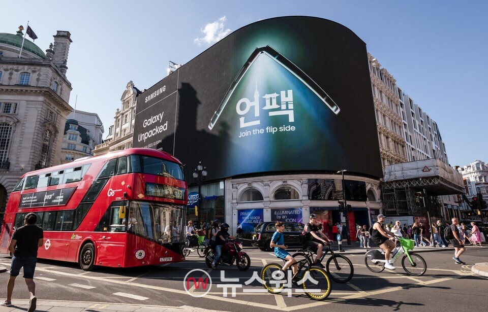 영국 런던 피카딜리 광장의  '갤럭시 언팩 2023 카운트다운' 디지털 옥외광고. (사진제공=삼성전자)