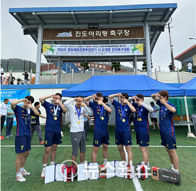 문체부장관기 전국족구대회 남자체전부 우승을 한 이천시민족구단 선수들이 기념 촬영을 하고 있다. (사진제공=이천시)