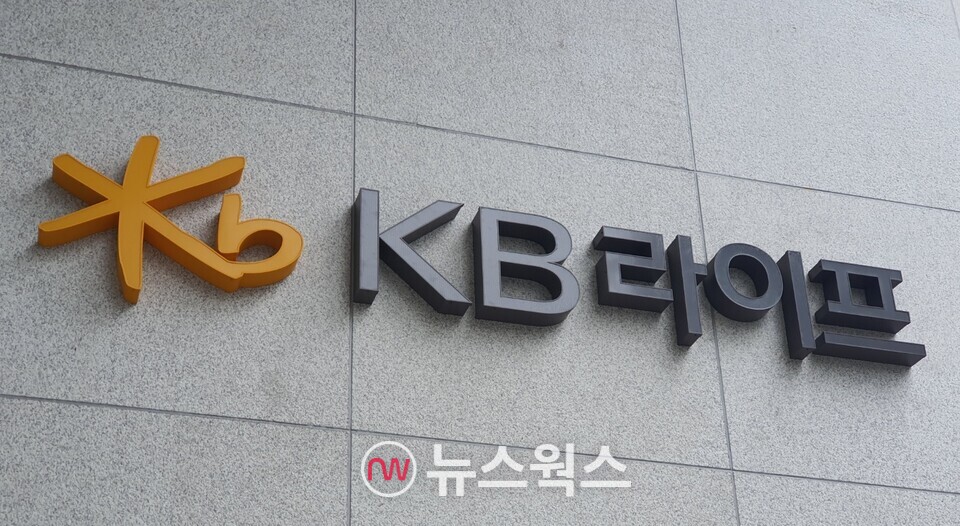 KB라이프생명. (사진=백종훈 기자)