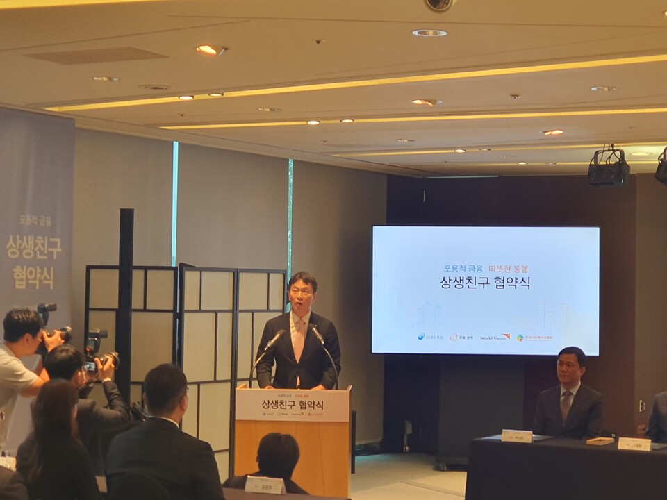 13일 오전 서울 여의도 한화생명 본사에서 열린 협약식에서 이복현 금융감독원장이 모두발언을 하고 있다. (사진=백종훈 기자)