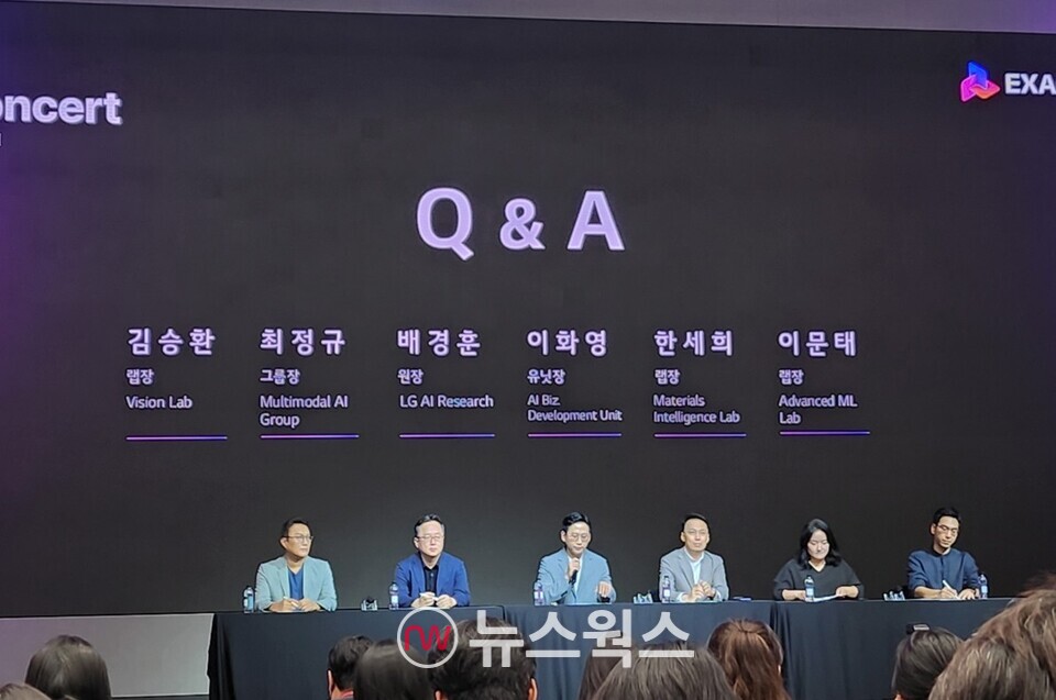 19일 서울 마곡 LG사이언스파크 컨버전스홀에서 열린 LG AI 토크 콘서트에서 LG AI연구원의 연구 리더들이 질의응답을 진행하고 있다. (사진=전다윗 기자)