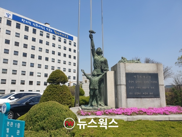 서울시교육청. (사진=원성훈 기자)