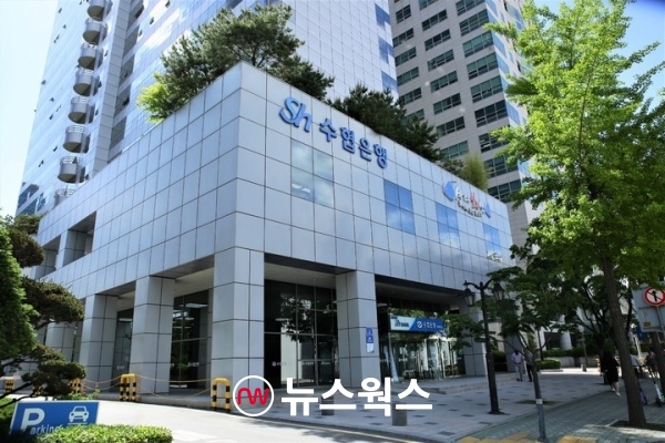 (사진제공=Sh수협은행)